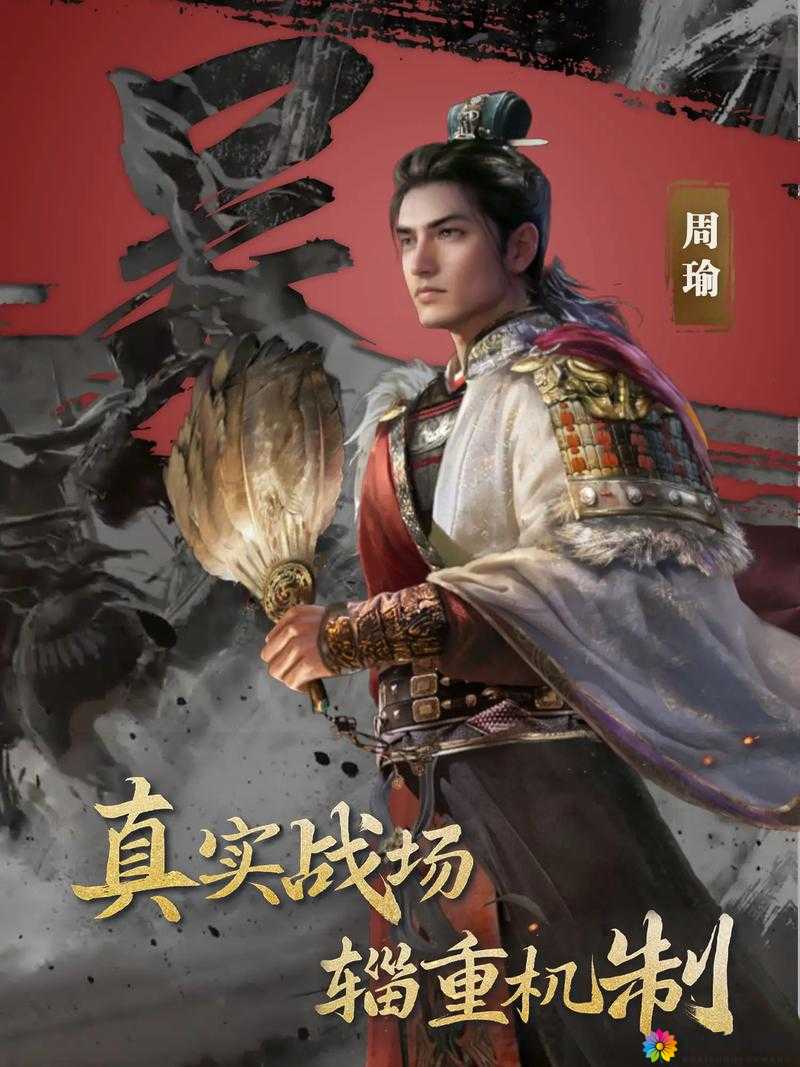 穿越三国，从初入乱世到招募英豪的奇幻之旅
