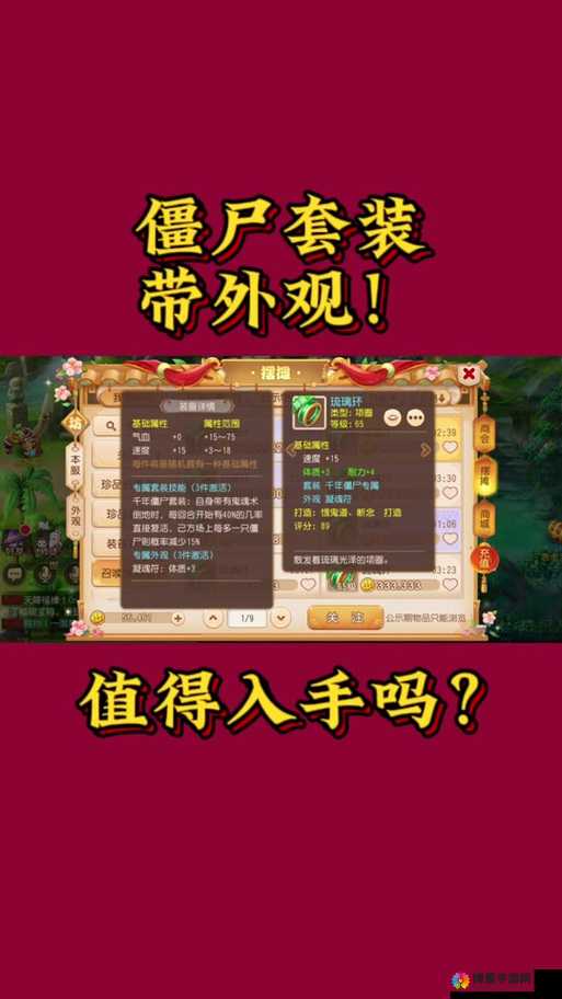 梦幻西游手游二测是否需要激活码，激活码如何领取