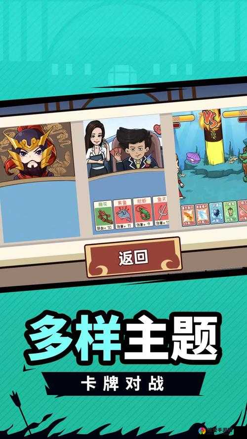 大闹三国，多样玩法下的资源管理与最强精兵悍将养成