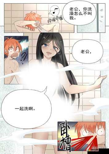 18 漫画：独特视角展现别样精彩故事