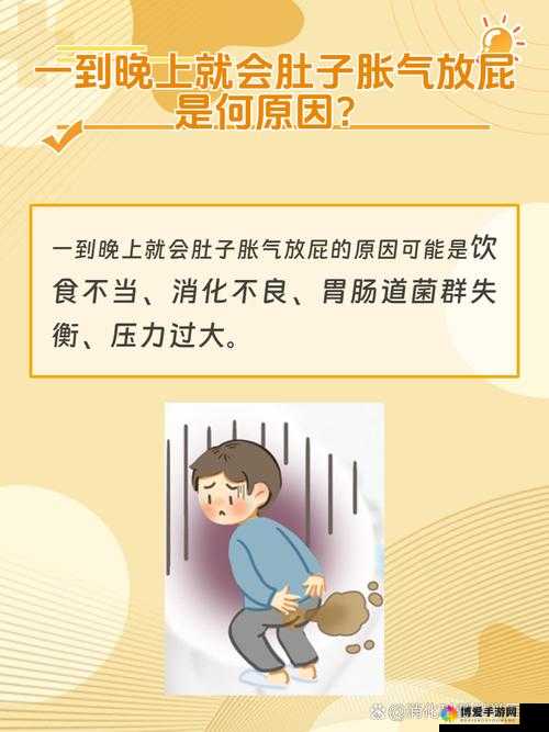 探秘 14MAY18XXXXXL 放屁：关于其背后原因及影响的深入探讨