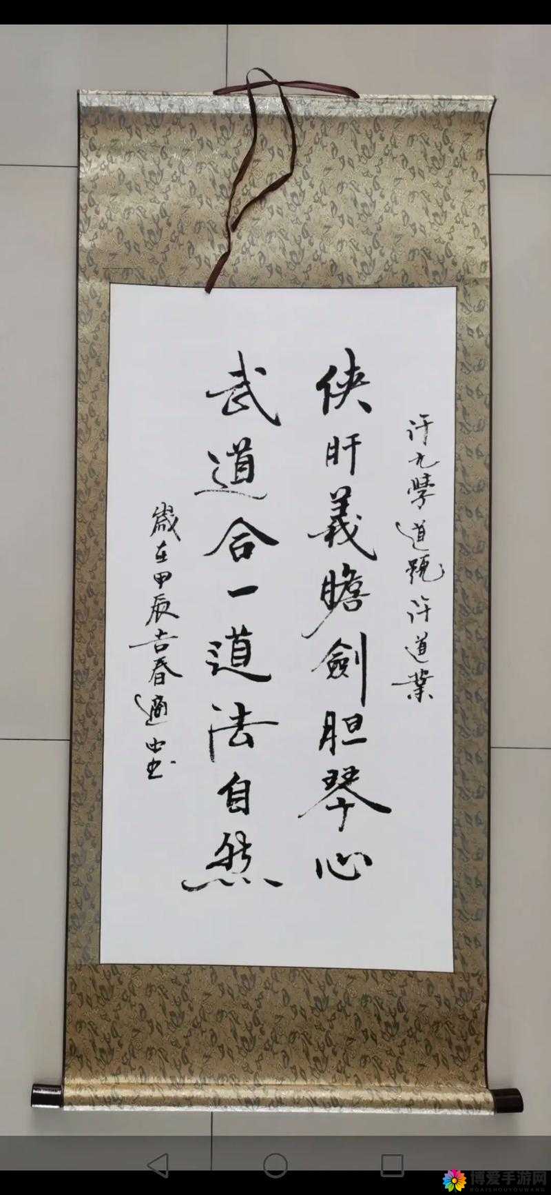 出尘飘逸的清风剑法，作为武学中的一绝，其独特的风格与深厚的文化底蕴吸引了无数武术爱好者的关注与探索。本文将从清风剑法的武学出处、特点、流传以及在不同文化载体中的表现等方面，对其进行全面而深入的剖析。