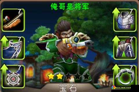 我叫MT2竞技场，揭秘俺哥是将军的实战威力