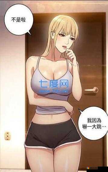 差差漫画登录页面漫画软件：畅享精彩漫画世界的必备工具