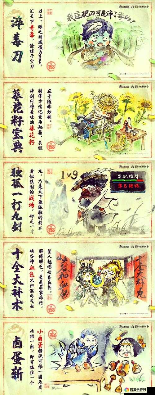江湖秘技，西蝳欧阳锋的灵蛇棒法探秘