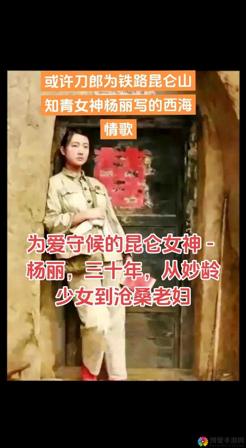 中国老妇历经岁月沧桑的人生故事