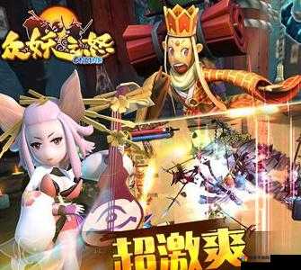 众妖之怒妖族再起续篇2，资源管理的艺术