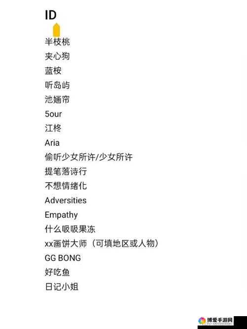 四虎最新地域网名百度百科 7578hu：探寻其背后的神秘面纱