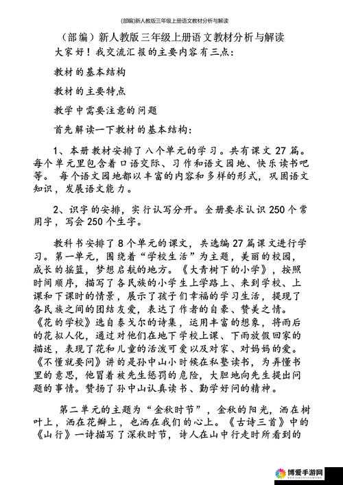 卡一卡二卡三精华之详细解读与深入分析
