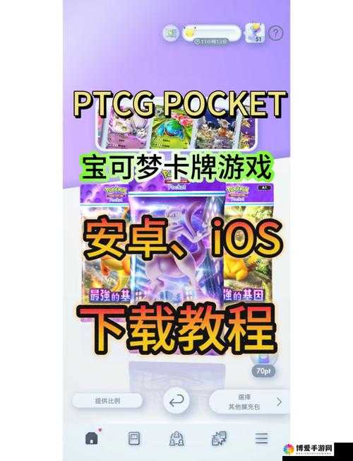 武极天下手游APP客户端什么时候能下载，资源管理、高效利用与价值最大化