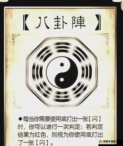 三国杀传奇，等级高就是嚣张，5000灵芝等你解锁资源管理奥秘