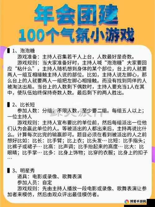魔力时代成长进阶,游戏宝典分享在资源管理中的重要性及策略