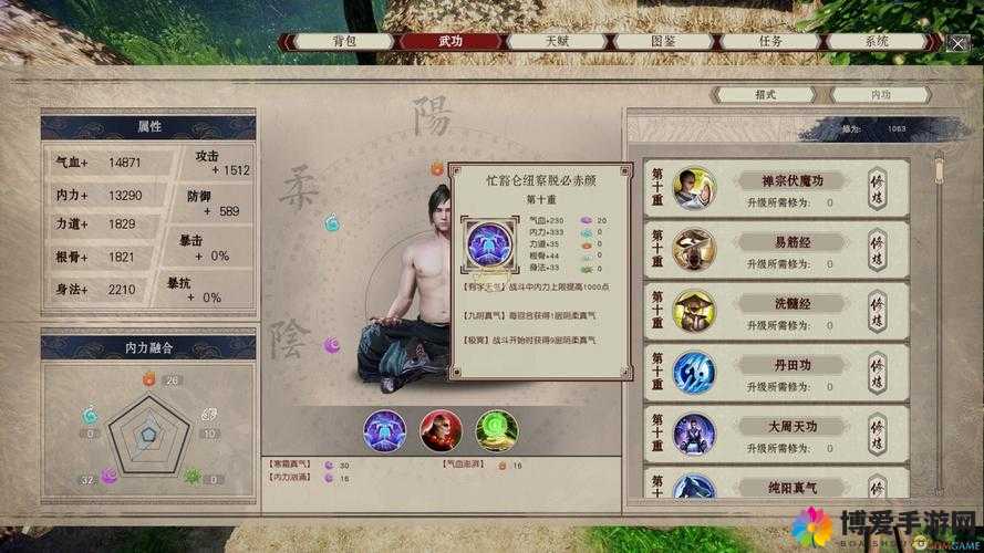 九阴真经手游角色属性深度解析