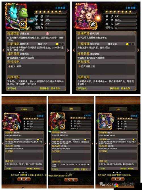 我叫MT2闭月阵容搭配，解锁闭月组合的无限可能