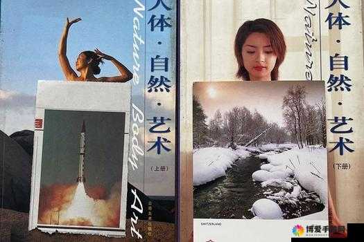 含羞草人体艺术：用艺术诠释自然之美