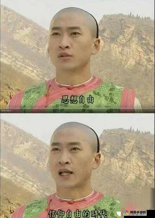 还珠格格野史:一部充满传奇色彩与神秘故事的别样演绎
