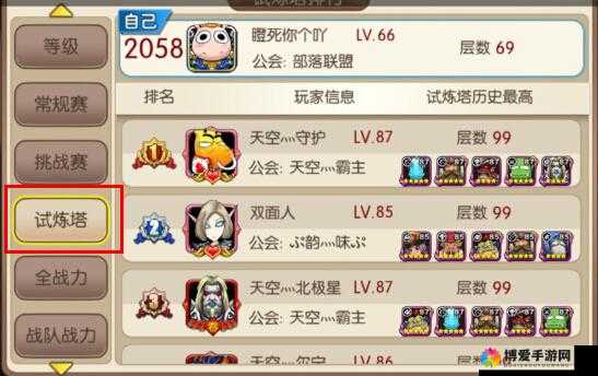 我叫MT2，新赛季竞技场排位系统深度解析