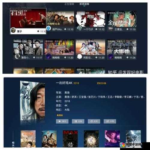 在线高清免费不卡全码：畅享极致观影体验无阻碍