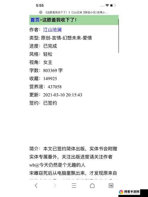 中文乱码卡一卡二新区：带你领略不一样的世界