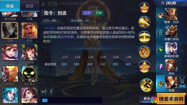 我叫MT2苍白者，技能解析与加点攻略，打造你的战斗利器