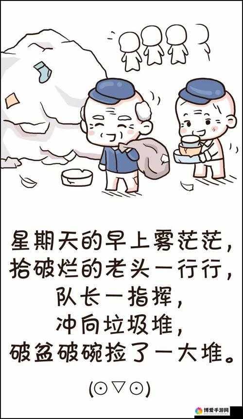 Chinese 骚年引老头视频 揭示不同年代的观念碰撞