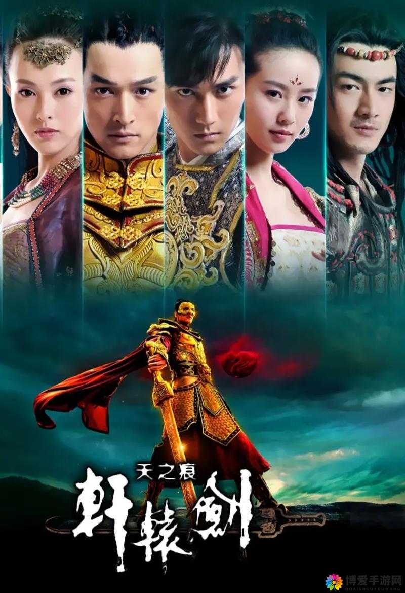 轩辕剑格斗版，宇文太师与通天塔的传奇