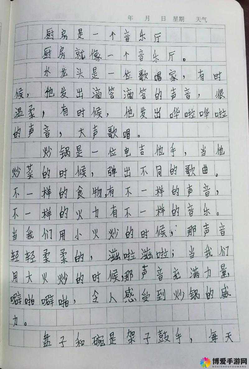 女生到达巅峰时那独特而美妙的声音表现