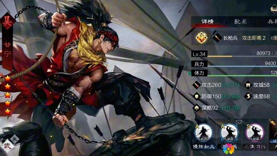 甘宁，刀锋浪尖上的东吴传奇