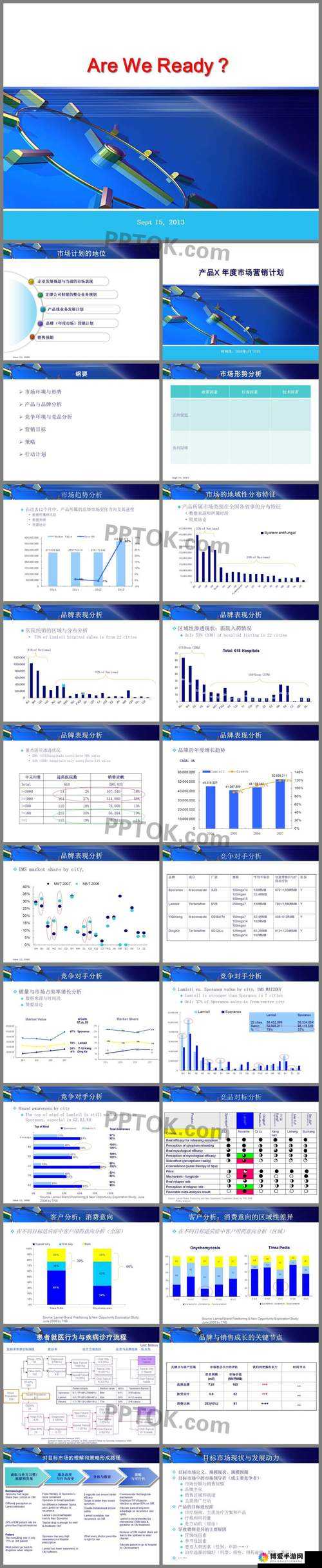 HD2LINODE欧美IPHONE69：相关产品及使用介绍与分析