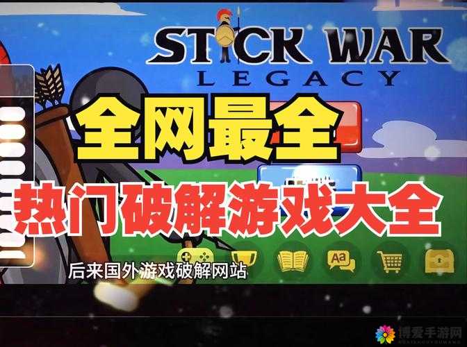 3.0.3 免费 vivo 版破解大全游戏：畅享游戏乐趣，无需付费