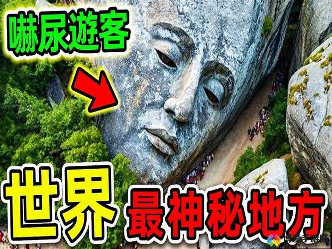 印度神秘之地乄乄乄乄的独特探索与发现