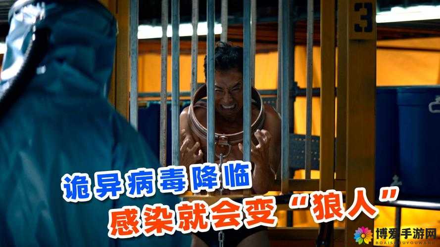 果冻传染煤 2024:病蝳肆虐,人类该如何应对?
