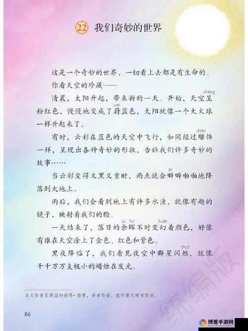 69 堂、com：探寻未知的奇妙世界