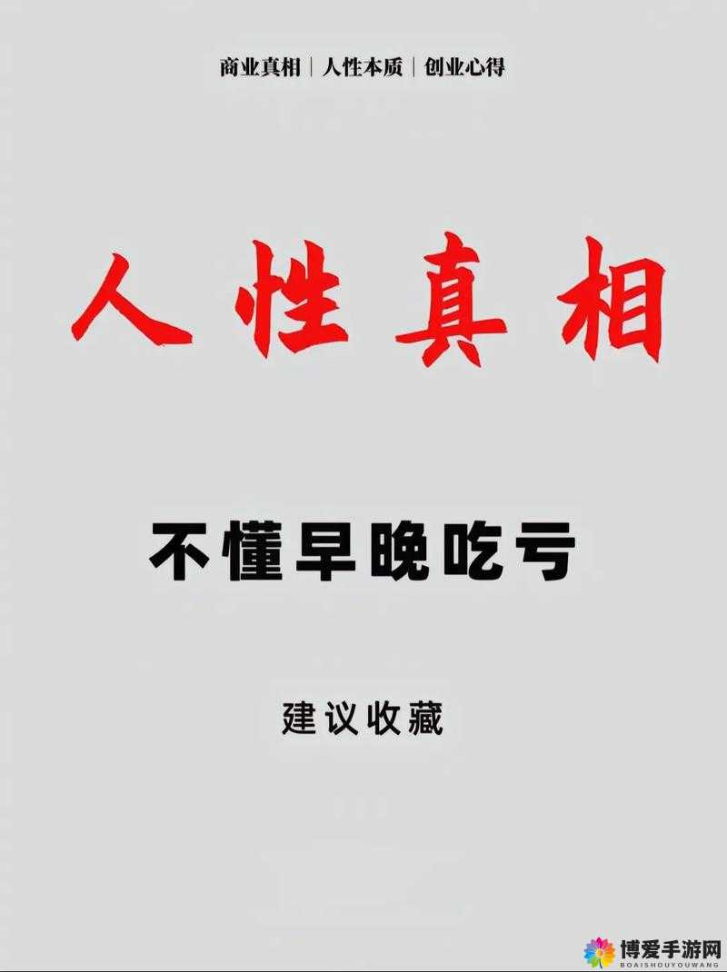 关注欧大 Dscum：探讨网络热点背后的人性与社会问题
