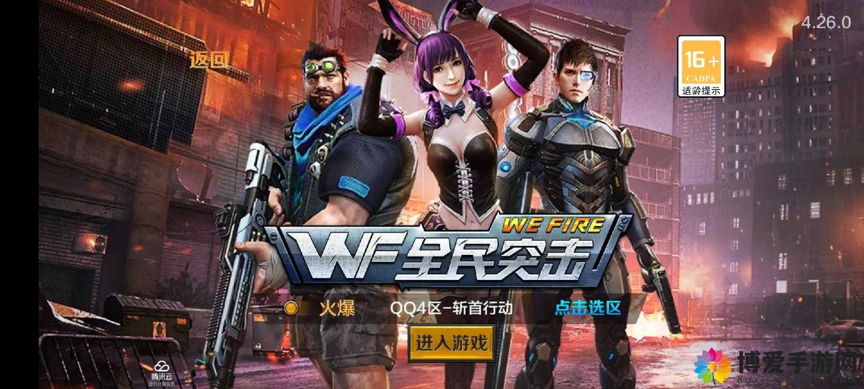 全民突击游戏心得与游戏技巧分享，资源管理的艺术
