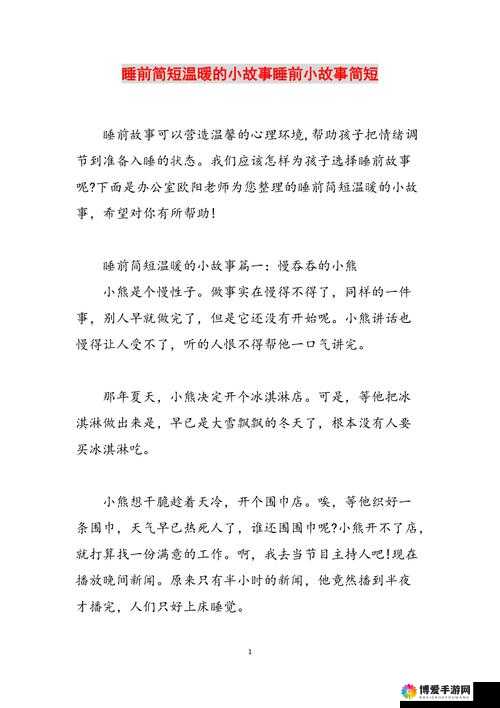Christmas 农村夫妻 ho 的平凡而温暖的乡村生活故事