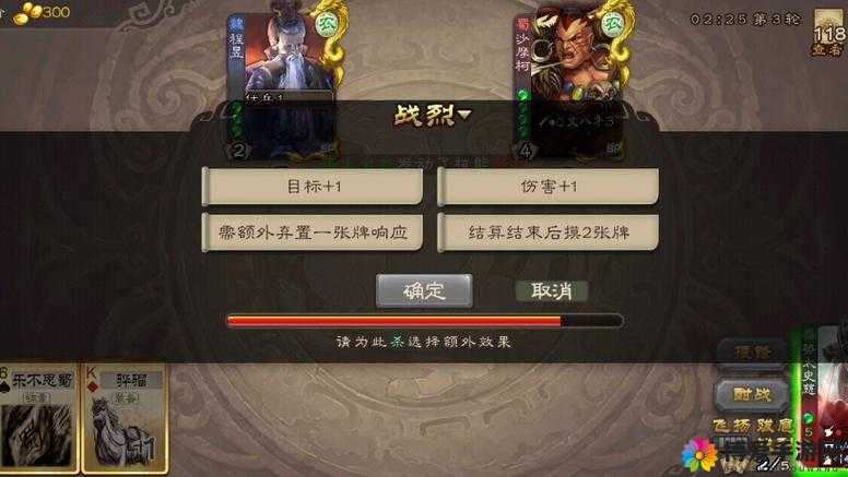 三国杀传奇吴国神将太史慈首次入驻酒馆