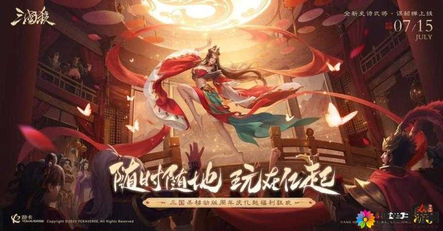 庆三国杀传奇全平台公测福利各种送，资源管理的艺术