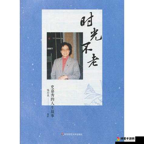 三位老奶奶的温馨时光：BGMBGM 背后的故事