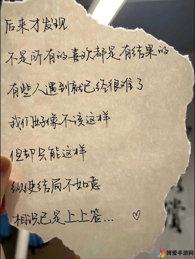 刚开始是拒绝的后来太舒畅舒服了没想到这么神奇
