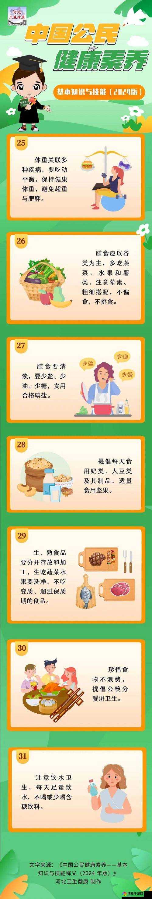 一边摸上面一边敷面膜人民日报：关于独特行为与生活方式的探讨