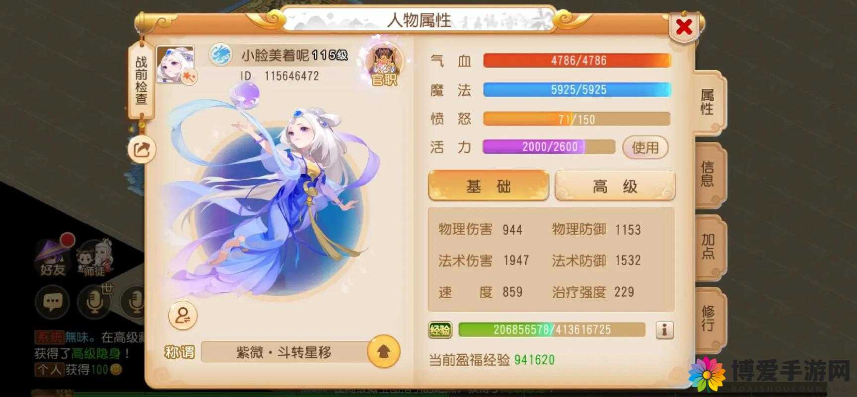 梦幻西游手游删档测试说明的重要性与管理技巧