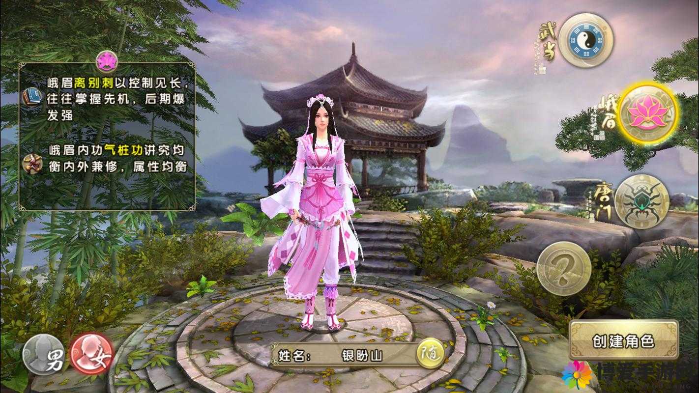 九阴真经iOS新篇，武当峨眉唐门测试画面大揭秘