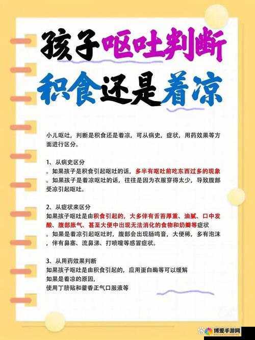 多大宝宝吃肉不用剁碎:掌握宝宝饮食转变的关键阶段