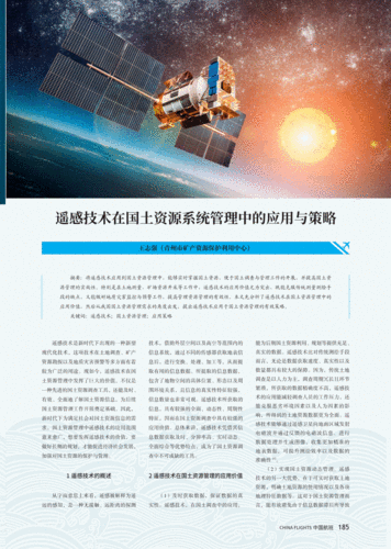 虚招实招招架怎么相互克制在资源管理中的重要性及应用策略