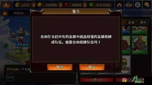 猎魔通缉令，从游戏到智能硬件的革命性跨越