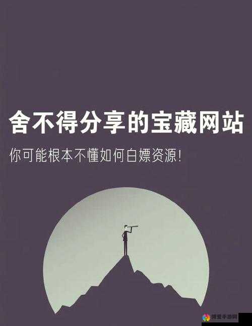 免费进入网站的软件有哪些?打开就能进入的软件大揭秘