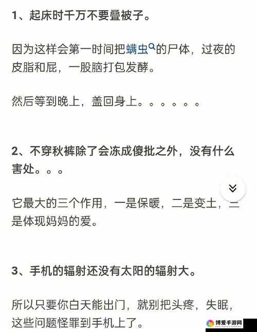 我叫MT2实用技巧分享，冷知识总汇在资源管理中的重要性及策略
