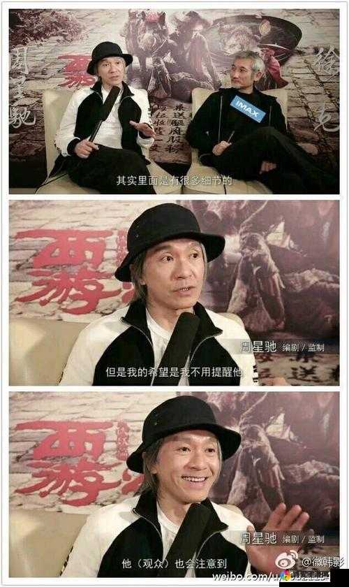 西游题材,改版才是王道