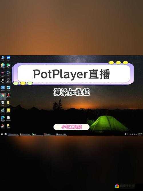 成品 PPT 网站免费直播：畅享精彩内容无门槛